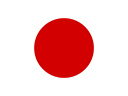 Japanese